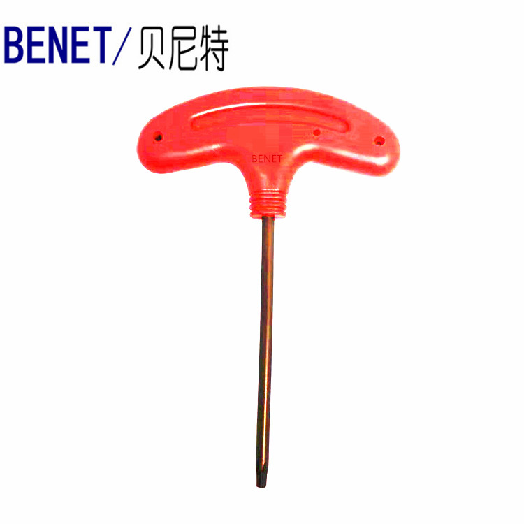 T字型梅花刀把扳手/拐杖型强力扳手T5T6T7T8T9T10T15T20T25T30T40