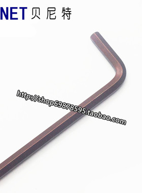 车刀杆内六角扳手 L2.0 L2.5 L3.0 L4.0 L5.0