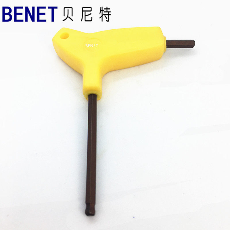 数控刀具配件 拐杖型球头扳手H4.0H2.0黄色拐杖型球头扳手