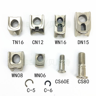 供应益诠数控车刀压板螺丝CS80CS60E压板VN16DN15TN16CN12WN08