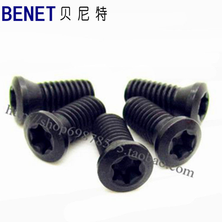 梅花刀把螺丝高强度螺钉 M1.6 1.8 2.0 2.2 2.5 3.03.5 4.05.06.0