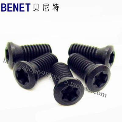 梅花刀把螺丝高强度螺钉 M1.6 1.8 2.0 2.2 2.5 3.03.5 4.05.06.0