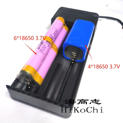2槽加长多功能充电器3.7v 4.2v 26130 18650 26800 2节并联长条