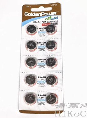 10粒GoldenPower 金力 LR44GH LR44 A76 V13GA 357 1.5V碱性电池