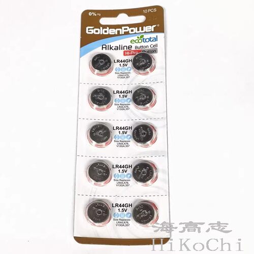 10粒GoldenPower 金力 LR44GH LR44 A76 V13GA 357 1.5V碱性电池