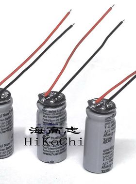 huahui小型动力锂电池