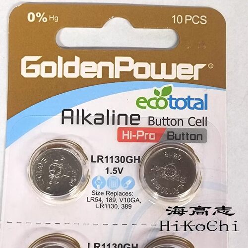 2粒金力电池goldenpower LR1130GH LR54 189 V10GA 389 1.5V 1130