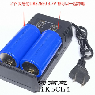 2槽32650 32600 26650 18650 3.7v 4.2v充电器万能冲锂电池14250