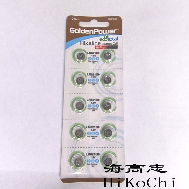 10粒金力电池goldenpowLR621GH SR621SW 364 ag1 L621 LR60 sr60w