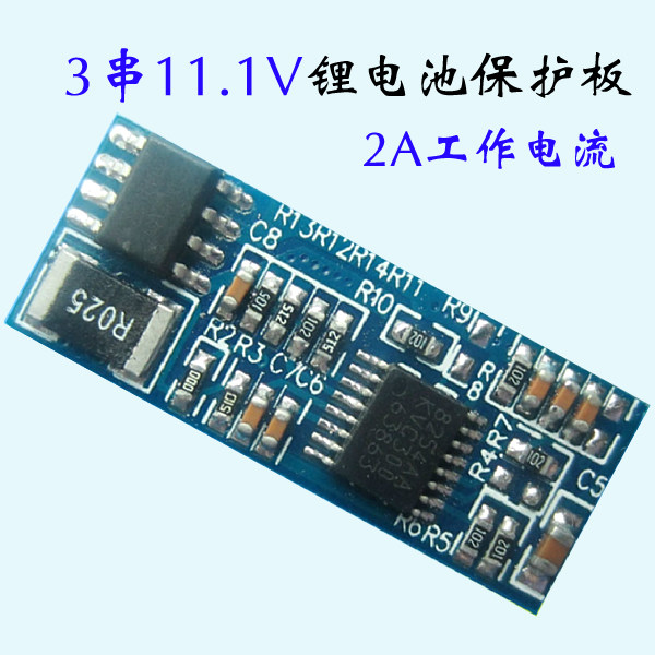 3串2A锂电池保护板 10.8v 11.1v 12.6v小体积3串聚合电池保护板h在类目 3C数码配件, 电子元器件市场, 电子元件, 其它元器件中 - 来自Buy2taobao.com提供专业的淘宝代购服务