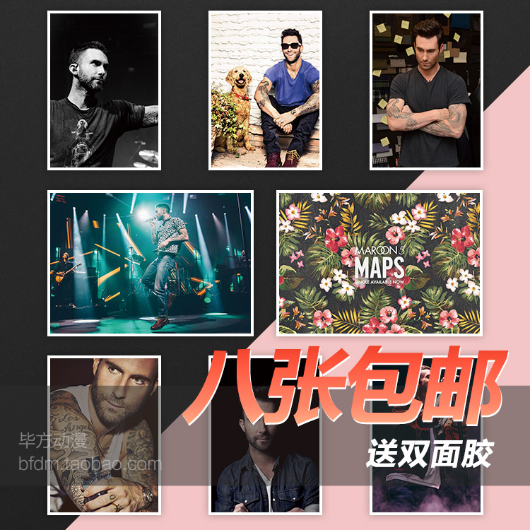 魔力红 maroon5 音乐明星 海报壁纸宿舍墙纸贴纸