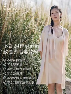 SANGLUO桑罗真丝睡袍桑蚕丝女式 睡衣丝绸家居服新娘晨袍春夏新品