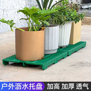 花盆垫高托盘架空垫底部透气隔热沥水垫底架防烂根托架长方形塑料