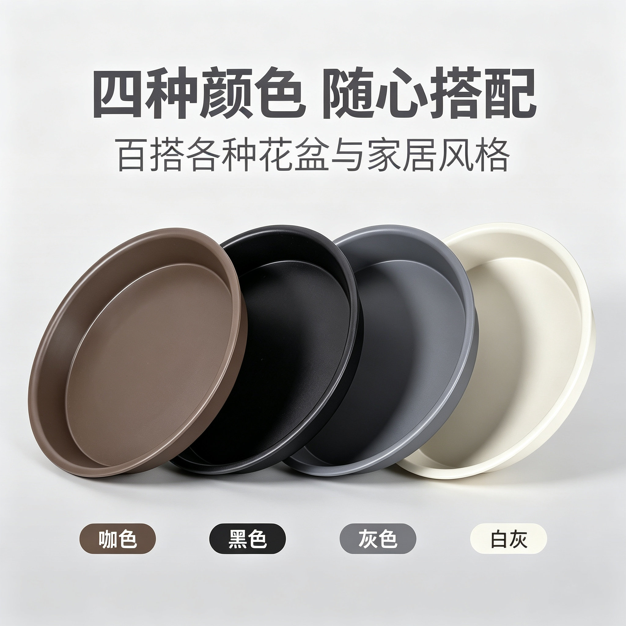 花盆托盘圆形塑料托盘底座花盘接水盘塑料底托底盘树脂加厚加深