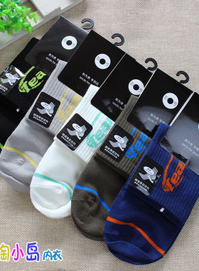 和亨2024新款棉质男袜运动袜防护袜系列70140/70142/70426