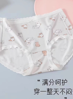 情美时新款兰代尔柔软亲肤卡通小猫印花甜美可爱少女内裤91070