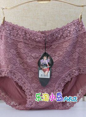 完美情侣高腰双层95%棉加蕾丝女士大码提臀内裤6174