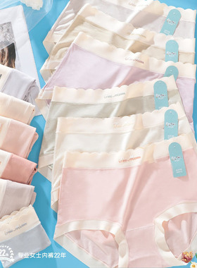 情美时新款婴肤系列亲肤透气柔软舒适无痕时尚女士内裤22074