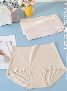 情美时新款高腰大码舒适柔软包臀纯绵底裆简约时尚女士内裤21166