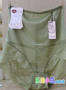 娇婷新款高腰全蕾丝收腹舒适柔软轻薄透气女士内裤纯棉裆9393