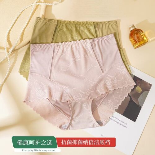 娇婷新款高腰微收腹女士内裤