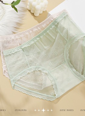 娇婷新款精致蕾丝轻薄透气速干波浪边甜美时尚女士内裤9718