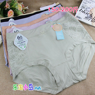 150 舒心雅琦柔软莫代尔高腰加肥加大女士内裤 200斤9258 包邮 3条