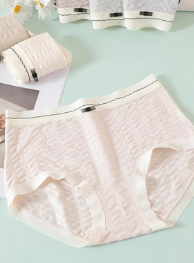 情美时甜心泡泡提花柔感透气舒适亲肤彩棉底裆时尚女士内裤21158