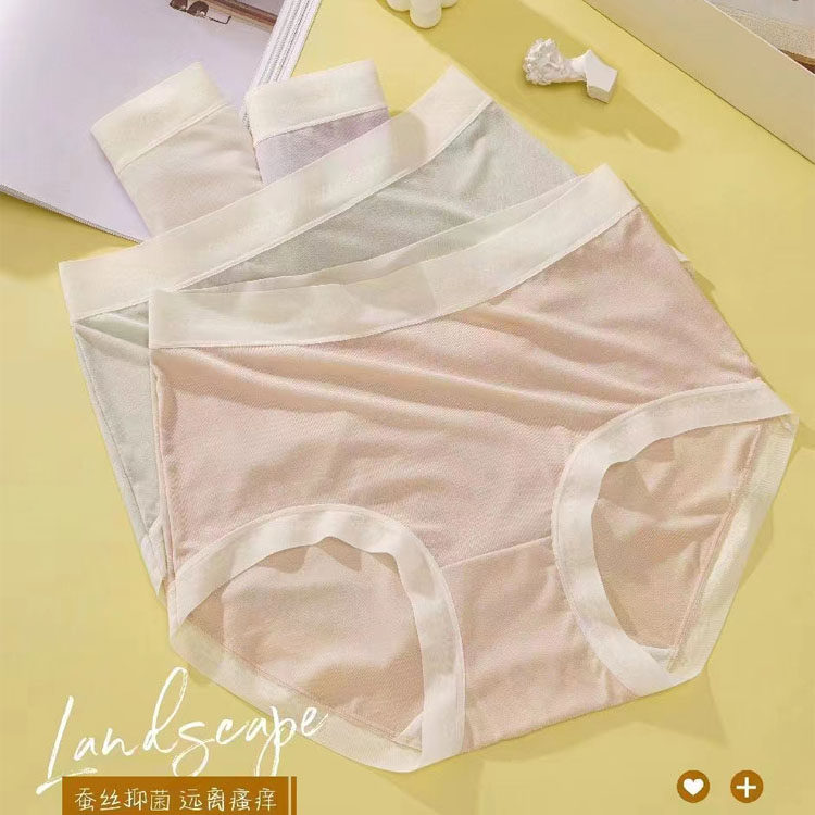 添华螺纹莫代尔蚕丝抑菌底裆简约大方舒适柔软女士内裤2349,女士内衣/男士内衣/家居服,女三角裤,淘宝优惠券,粉丝福利购,淘宝优惠卷