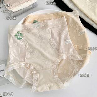 女士内裤 添华高腰棉感蕾丝轻塑收腹前部双层加压轻奢时尚 908