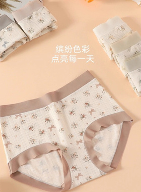情美时云朵棉柔暖舒适亲肤包臀清新色系优雅时尚女士内裤33107.