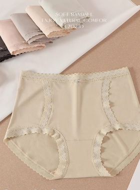 情美时兰代尔舒服自由无束缚舒适亲肤多彩吸睛色系女士内裤33153