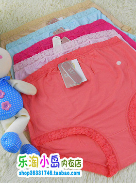 5条包邮俏尼汾俏妮芬莫代尔柔软舒适孕妇妈妈胖姐胖MM内裤6502