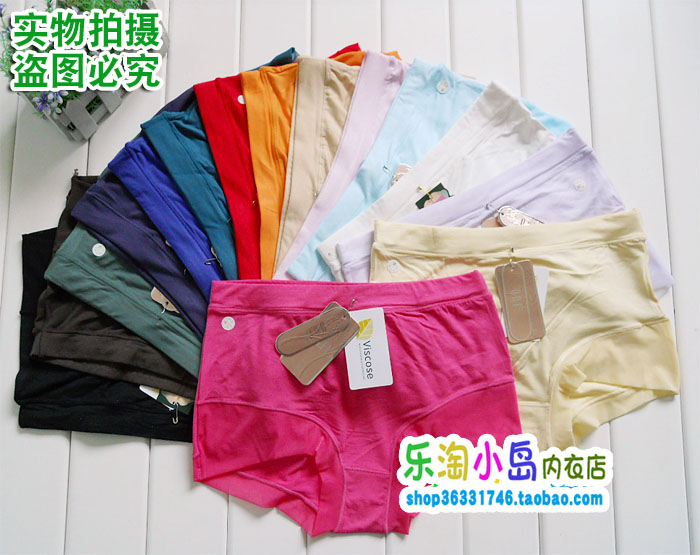 六条包邮俏妮芬(俏尼汾)6432 木代尔超柔软女士内裤XL码超多颜色