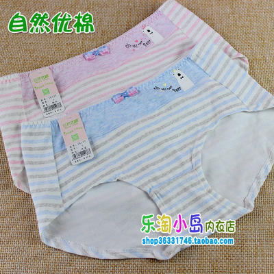 自然精梳棉女士内裤四条包邮