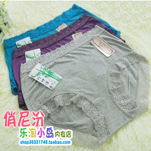 竹纤维大码女士内裤六条包邮