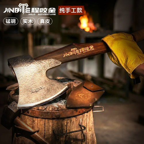 营地手工斧户外工具劈柴斧头战斧