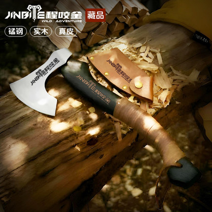 JINBITE程咬金BC露营锰钢斧工兵斧多功能户外工具劈柴斧头战斧
