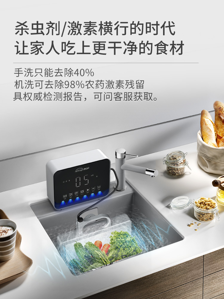 Fruit and vegetable washing machine, household ultrasonic vegetable washing machine, meat washing machine, automatic food purification machine, fruit and vegetable detoxification machine