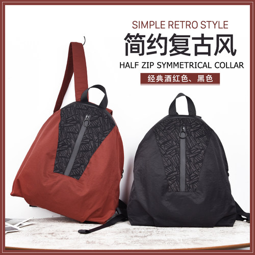 简约女士通勤双肩包旅行折叠包包