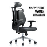 Ergonomic computer chair, home office chair, boss chair, student chair, gaming chair, reclining lumbar support chair, backrest chair thumbnail 5