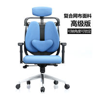 Ergonomic computer chair, home office chair, boss chair, student chair, gaming chair, reclining lumbar support chair, backrest chair thumbnail 4