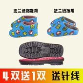 孺子牛防滑耐磨鞋 底子 底耐磨靴丝面帮毛线鞋 底 牛筋保暖棉拖鞋