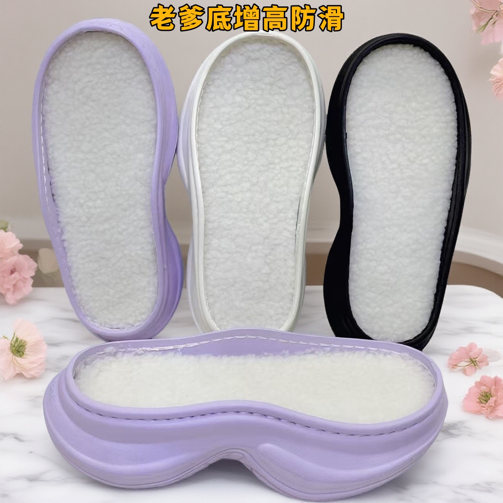 老爹增高鞋底增高防滑柔软老爹底图片