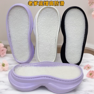 底钩编加厚勾棉拖鞋 买4送1增高防滑柔软老爹底EVA鞋 底 老爹增高鞋