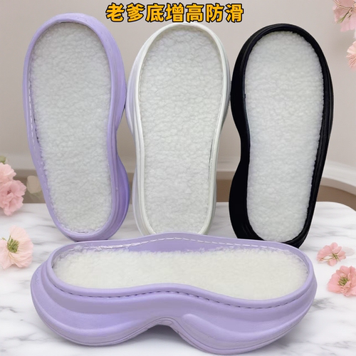 老爹增高鞋底增高防滑柔软老爹底