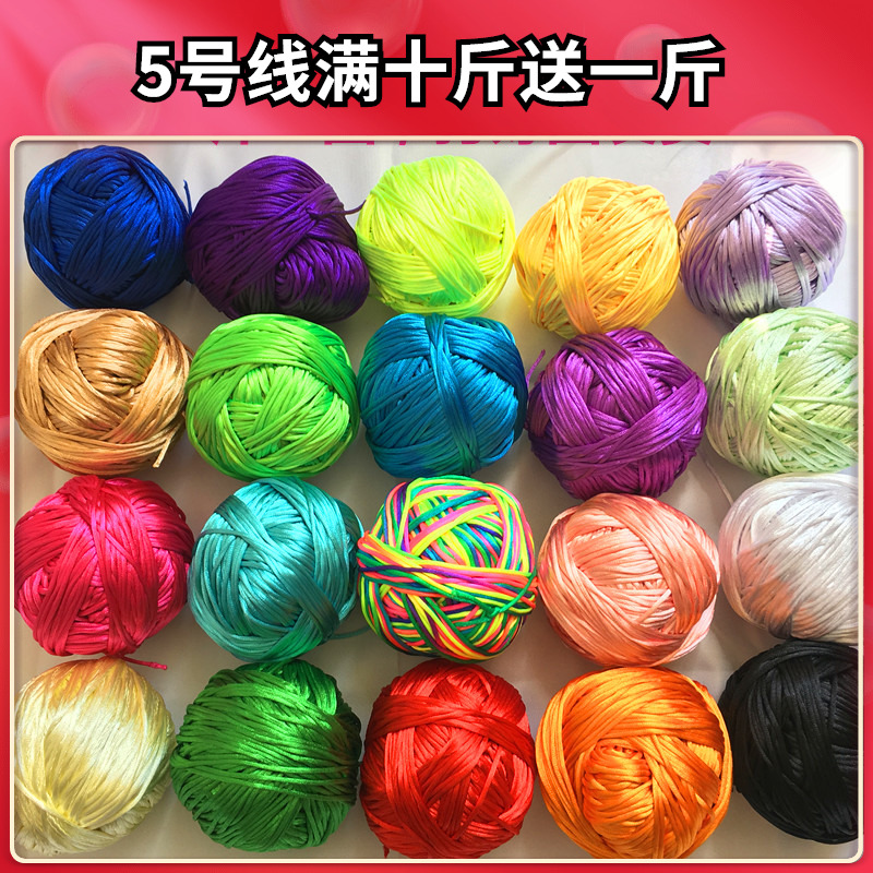 中国结绳韩国线项链手链