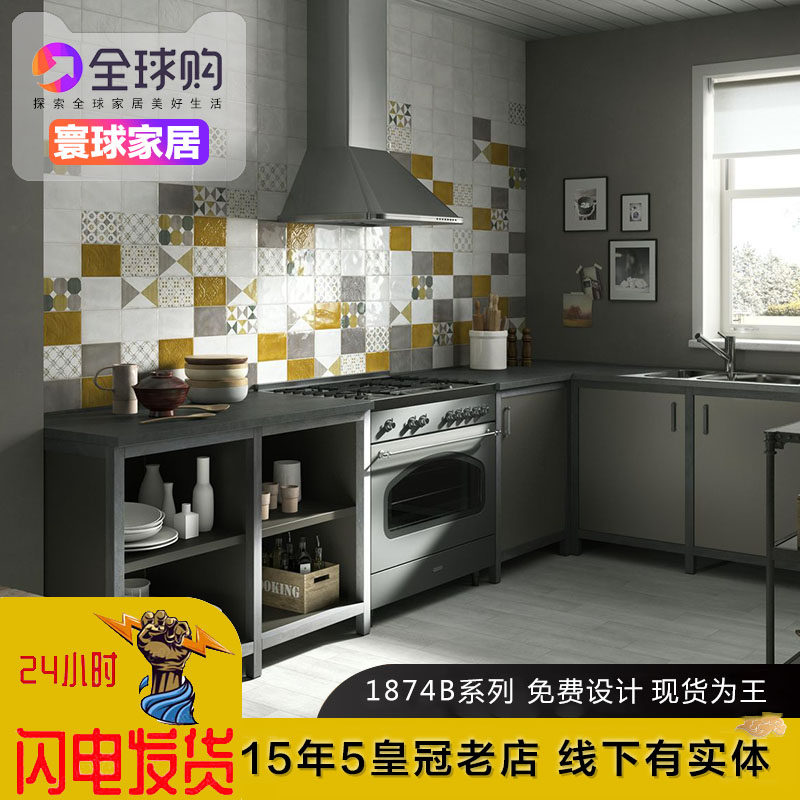 意大利imola 蜜蜂瓷砖 1874 系列 卫生间 厨房 原装进口