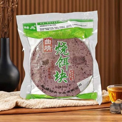 云南饵块烧饵块粑粑真空袋装饵块片香米圆饵块蒙自腾冲保鲜小吃