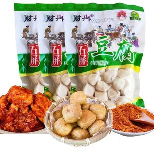 云南石屏包浆豆腐正宗建水烧烤臭豆腐爆浆小毛豆腐100个商用豆腐